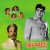 Pilla Zamindar - 1980
